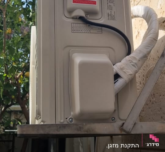 יחידת מזגן חיצונית מותקנת על קיר